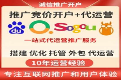 竞价代运营的客户案例：如何实现广告投放的高效管理