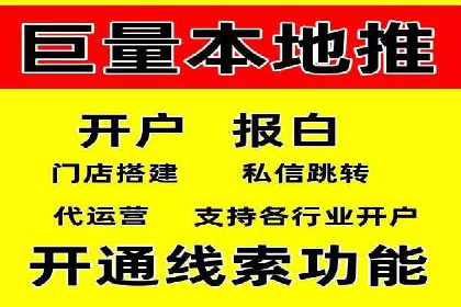 百度推广开户实战：从新手到高手的成长之路